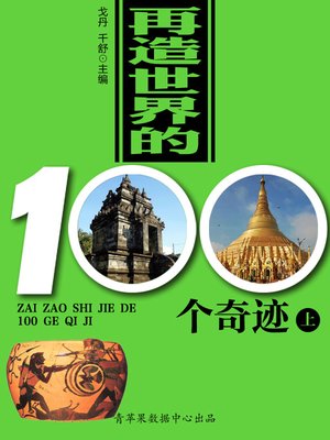 スケールモデル 新作 World 世界历史回眸经典文库 for results Search - Languages 世界史